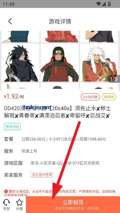 app°汾