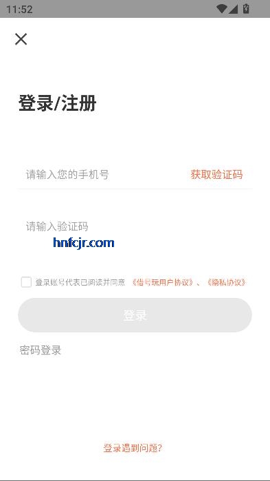app°汾