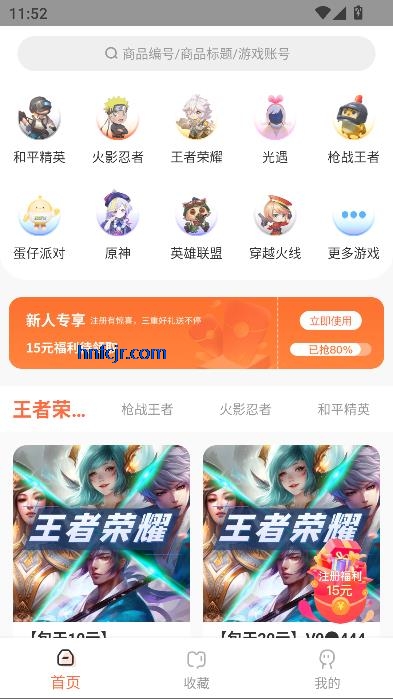 app°汾