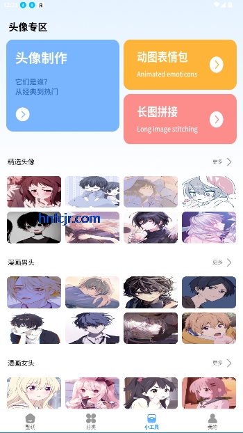 ֻֽ