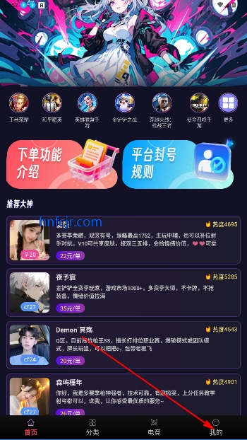 èϷ羺ֻ