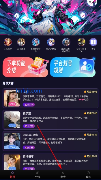 èϷ羺ֻ