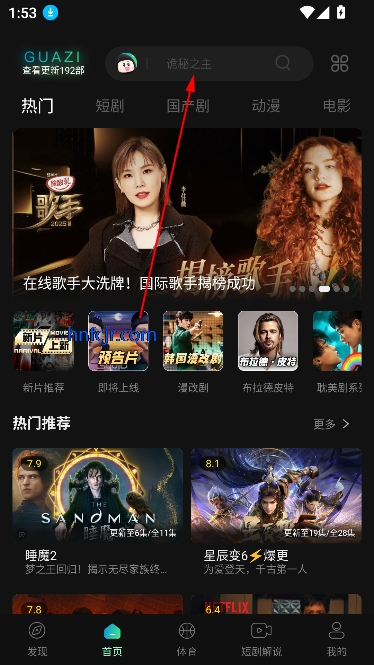 Ӱtv