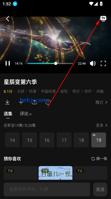 Ӱtv
