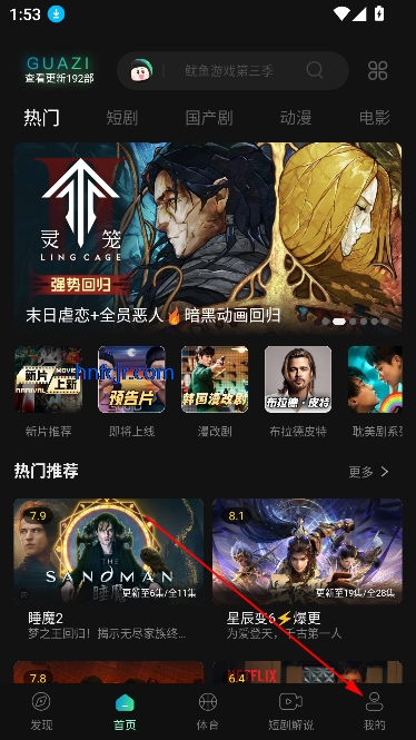 Ӱtv