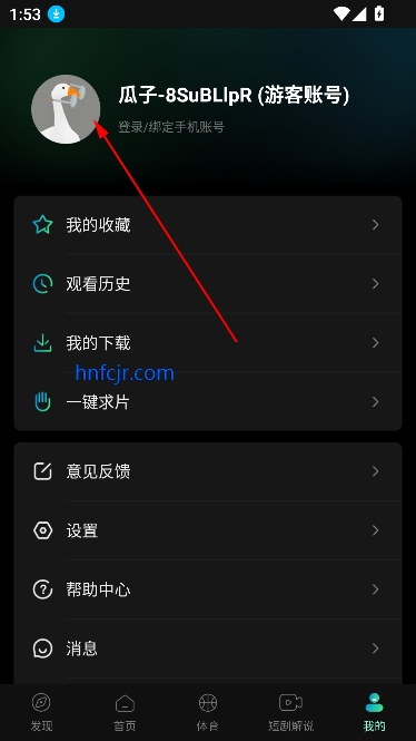 Ӱtv