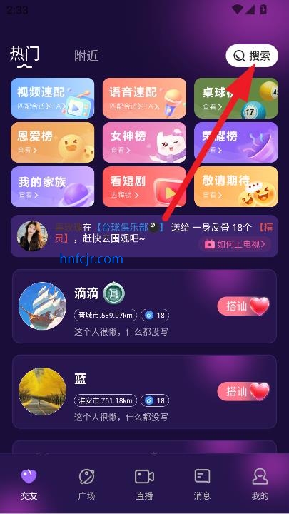 app罻°