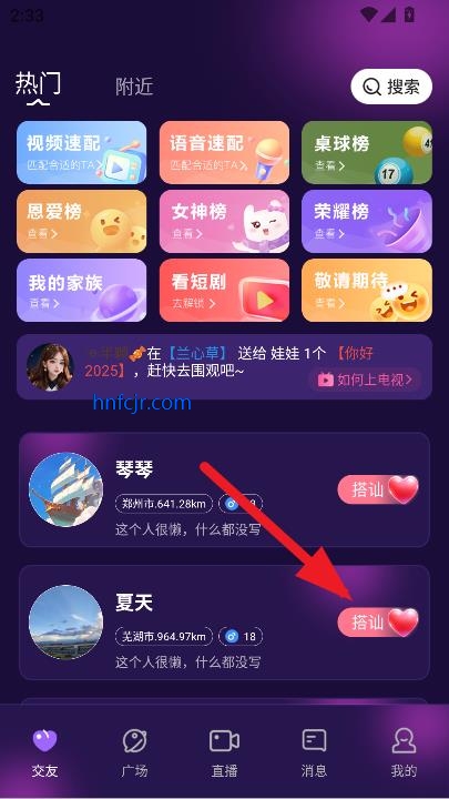 app罻°