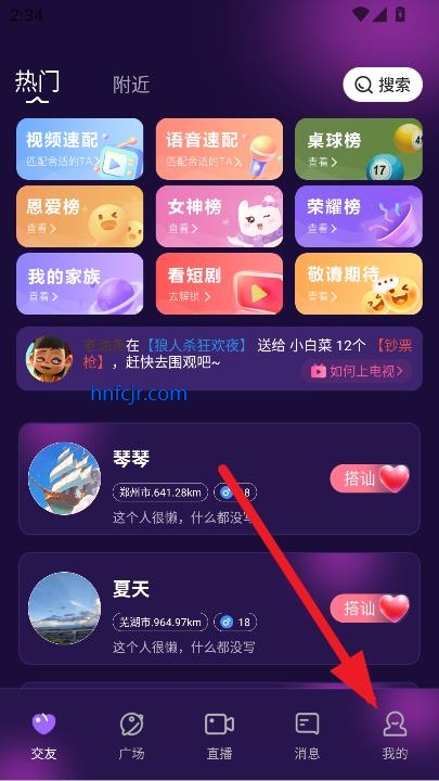 app罻°
