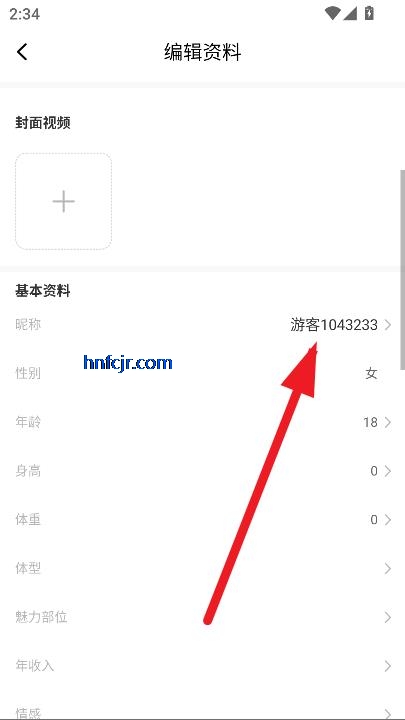 app罻°