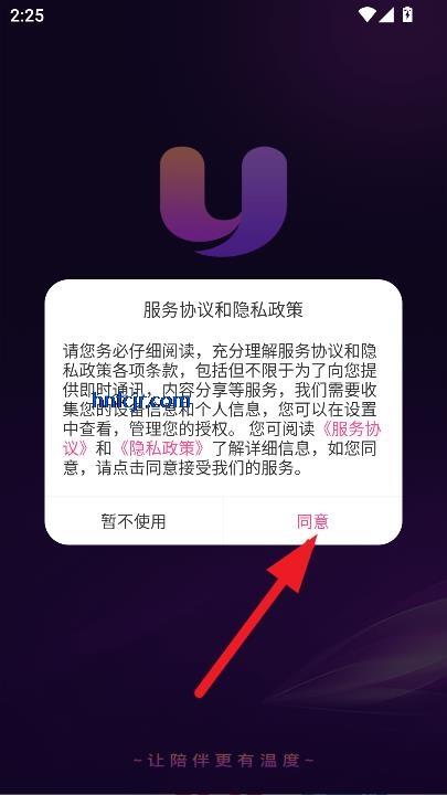 app罻°