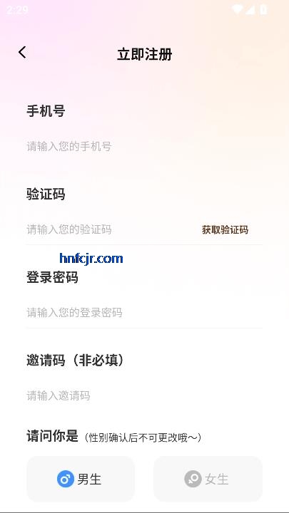 app罻°