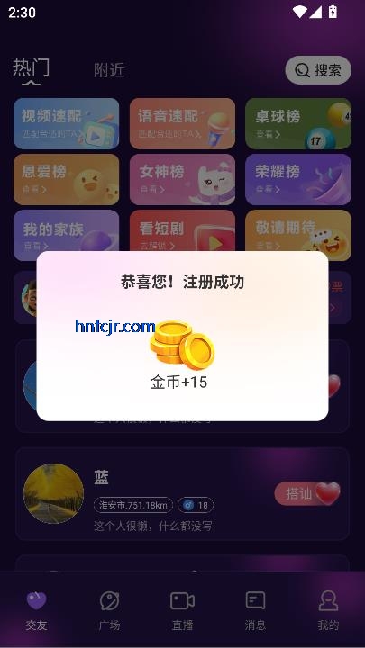 app罻°