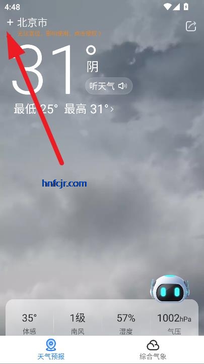 °汾