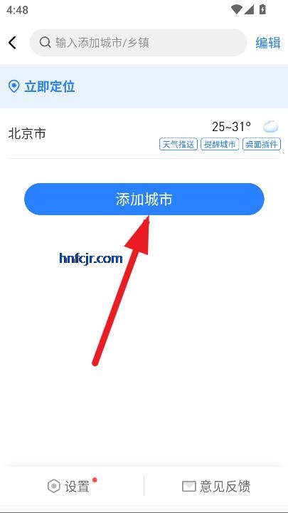 °汾