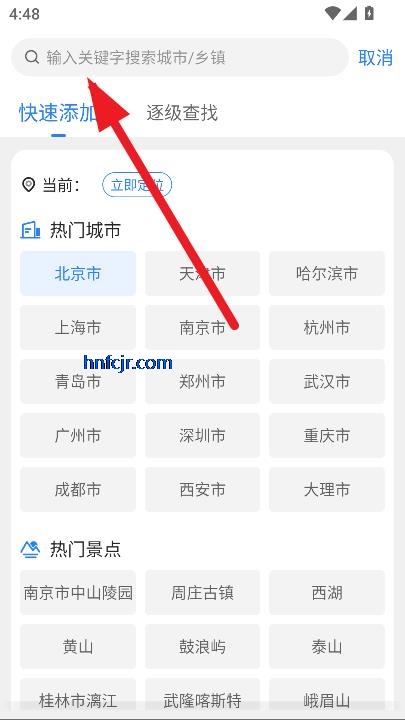 °汾