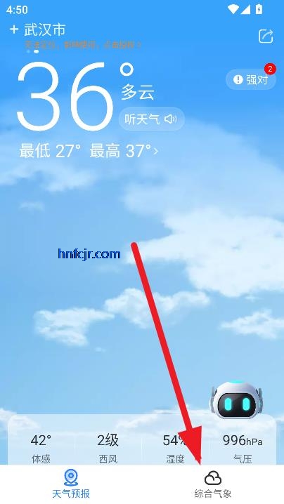 °汾