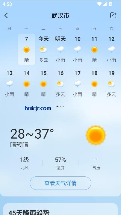 °汾