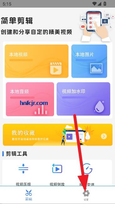 app°汾