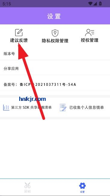 app°汾