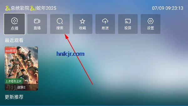 ͳӰԺTVذװ°汾