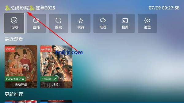 ͳӰԺTVذװ°汾