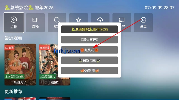 ͳӰԺTVذװ°汾
