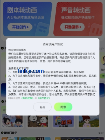 ӰAI°汾