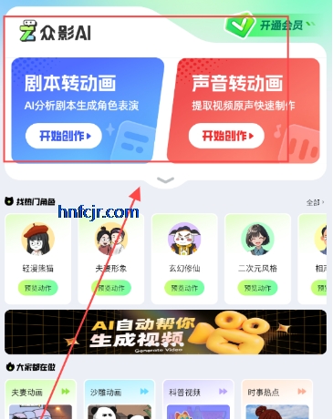 ӰAI°汾