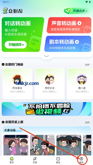 ӰAI°汾