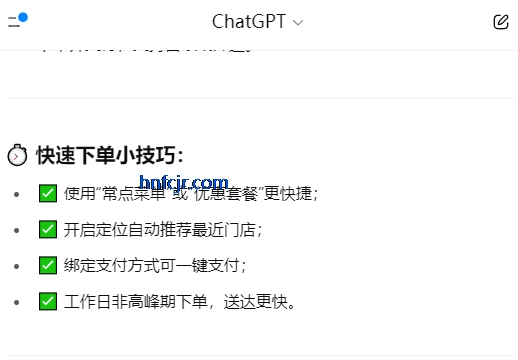 ChatGPTٷ