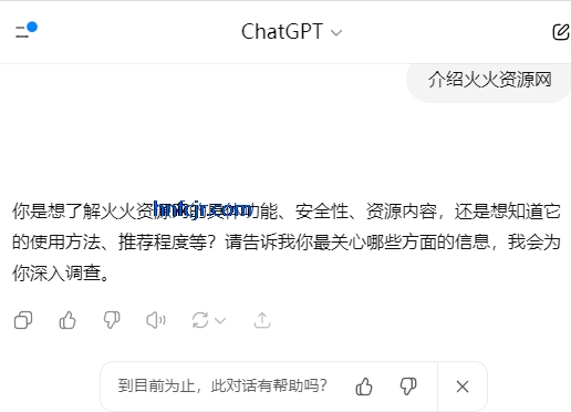 ChatGPTٷ