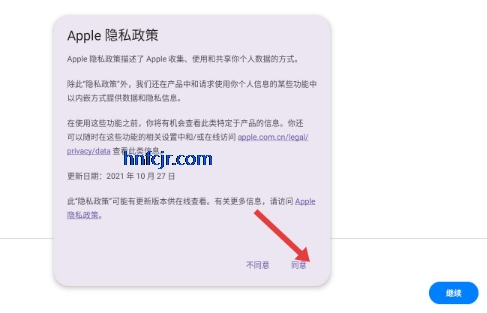 Move to iOSٷ