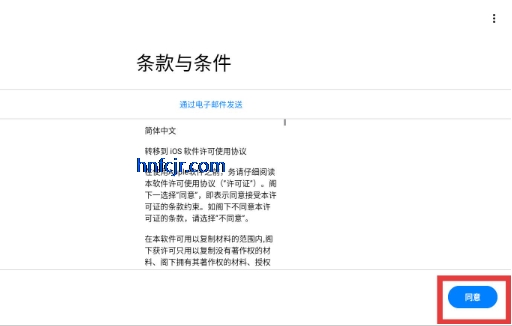 Move to iOSٷ
