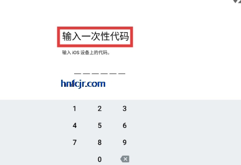 Move to iOSٷ