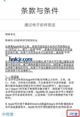 Move to iOSٷ
