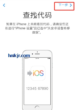 Move to iOSٷ
