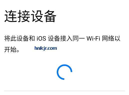 Move to iOSٷ