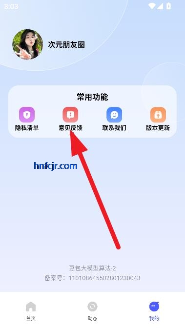 ԪȦapp°