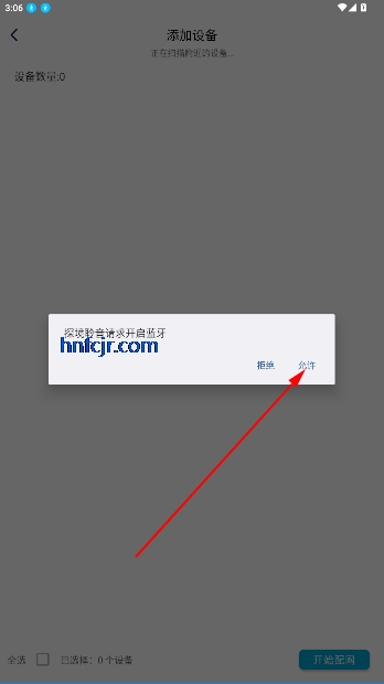 ̽app°汾