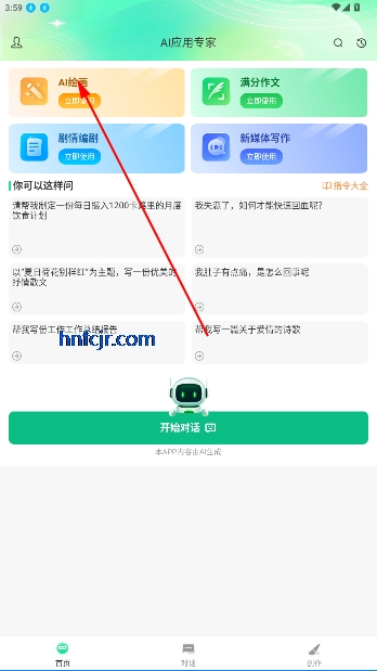 AIappٷ