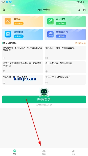 AIappٷ
