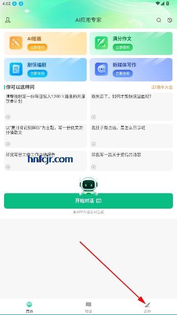 AIappٷ