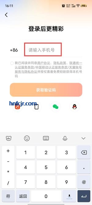 ϲѶ̾app°