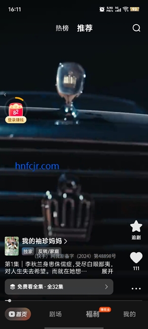 ϲѶ̾app°