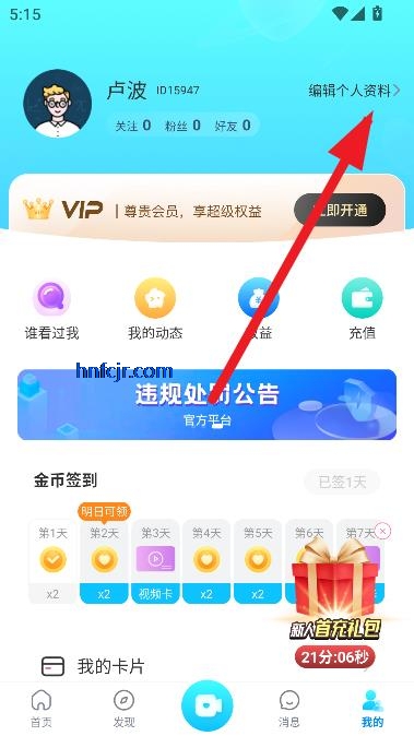 鶹app°