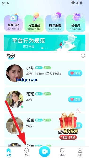 鶹app°