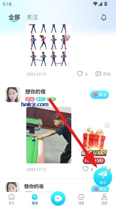 鶹app°