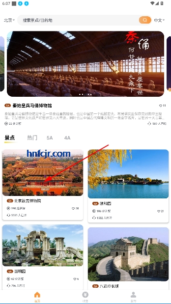 ;νappٷ