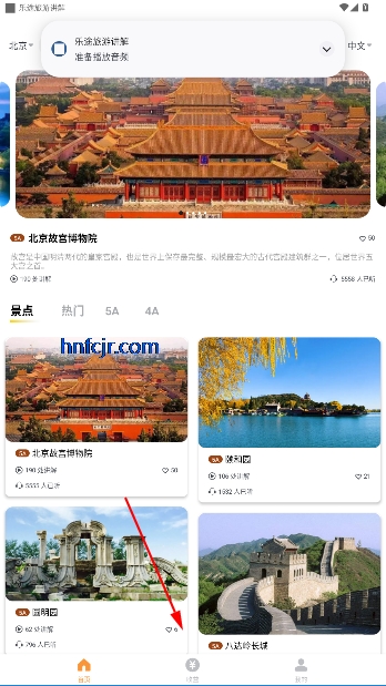 ;νappٷ